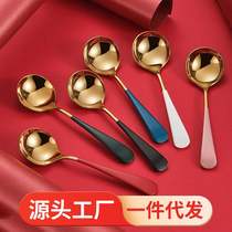 304 stainless steel spoon household wide handle adult creative Net red spoon children spoon eating cute spoon
