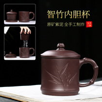 Yixing purple sand Cup liner filter Kung Fu Tea Cup Master Cup cup tea set mens handmade wisdom bamboo cup