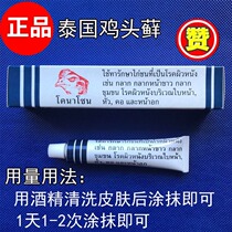 Cockfighting medicine cockfighting Moss White Moss fighting chicken chicken pox medicine cockfighting chicken Moss white head Moss fighting chicken training medicine