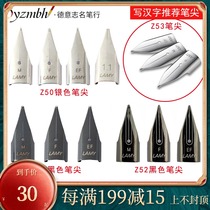 German original lamy Lingmei pen nib star Hunter JOY deduction EF F M for Z50 black silver