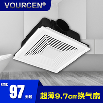 Ultra-thin high-power integrated ceiling ventilation fan Kitchen bathroom powerful exhaust fan Ceiling type silent exhaust fan