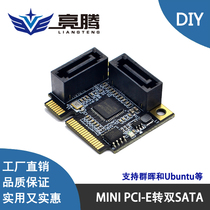 MINI MPCIE to SATA3 0 expansion card MINI pci-e to SATA3 card hard disk interface expansion card SSD