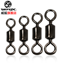  WEFOX stainless steel eight-character ring connector Bulk 8-character ring American swivel ring fishing fishing accessories