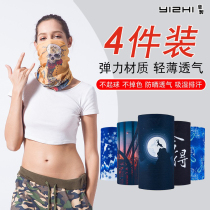 Four pieces of clothing) Outdoor ice silk magic headscarf riding sunscreen Neck Cover Female face towels Neck Scarf male sport face mask