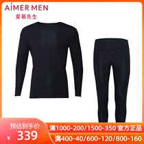 Mr. Aimu light warm with Heart men autumn and winter V collar warm base autumn clothes trousers set NS2018026