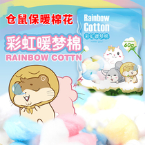 Hamster Cotton Warm Over Winter Supplies Dutch Pig Dragon Cat Guinea Guinea Golden Silk Bear Winter Warm Degreasecotton Ball Special