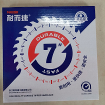 Resistant to 7 inch woodworking saw blade electric circular saw cutting sheet boutique grade 60 teeth cemented circular saw blade