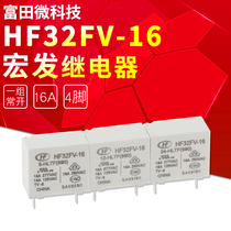 HF32FV-16-5-HLTF HF32FV-16-5-HLTF HF32FV-16-12-HLTF HF32FV-16-12-HLTF HF32FV-16-24-HLTF HF32FV-16-5-HLTF HF32FV-16-12-HLTF