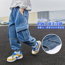 Boys jeans 2021 new boys foreign-style childrens casual trousers handsome childrens pants Spring and Autumn Tide