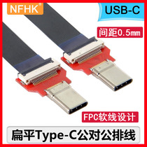  NFHK USB FPV soft cable USB-C Type-C Male to male FPV mobile phone computer charging cable Data cable