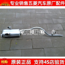 Five Rays of Light 6400 New Light Glory Light Boom Hong Tu Silencer Anechoic Exhaust Pipe Exhaust Pipe