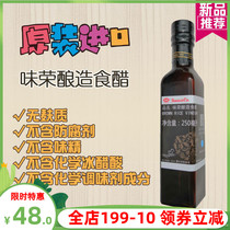 Taiwan flavor Rong gluten-free brown rice vinegar 250ml low carbon water no preservative wheat rice vinegar cold vinegar