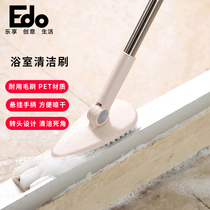 Edo long handle cleaning brush bathroom bristle floor brush toilet toilet toilet floor brush tub brush tile floor