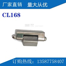 Switch cabinet control cabinet hinge CL168 network Cabinet GGD cabinet Concealed hinge HT027 stainless steel hinge