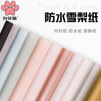 Flower bouquet Sydney paper packaged paper flowers black white colored Sydney paper bouquet packaging Sydney paper stamping
