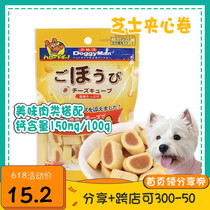 Smelling pet Japanese doggyman Doggyman Dogg Pets Dog Snack Cheese Cheese Sandwich Rolls Chicken Beef Fish