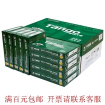 Tianzhang (TANGO)New green Tianzhang 70gA4 copy paper 500 sheets pack 10 bags box 5000 sheets Multi-province