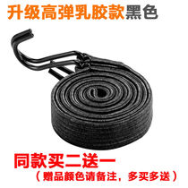 Rope strap Bicycle hook strap Elastic strap Elastic rope Battery Motorcycle luggage rack strapping Electric