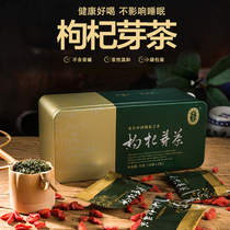 Fresh wolfberry tooth tip tea Ningxia specialty wolfberry leaf bud tip tea Zhongning premium structure wolfberry health and Mingmu authentic