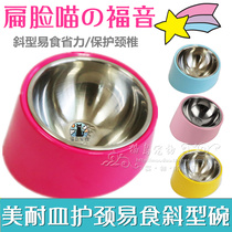 Housp Super melamine beauty dish cat bowl Dog Bowl tilt type protection cervical high Bowl Garfield cat flat face Cat Bowl