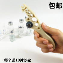  Bottle opener cutting medicine bottle breaking ampoule artifact injecting safety glass bottle tying needle multi-function nursing little nurse
