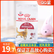 Royal F32 cat food nutrition Adult cat food 0 4kg British short-eared Persian cat cat main food 400G Fattening hair gills