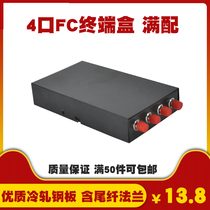 4-port fiber distribution frame terminal box 4-core FC full flange coupler jumper pigtail welding Wall-mounted desktop