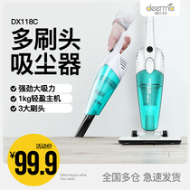 Delma vacuum cleaner household small push hand-held powerful mite removal carpet mini high power vacuum cleaner