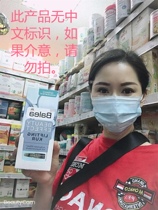 German Barleja natural vitriolic Blea essence concentrate Anbottle 7ml water replenishing and pulling compact and whitening