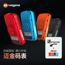 Magene Majin code meter bicycle mountain bike wireless gps speed riding odometer C406 smart code meter