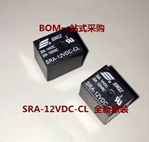 Zhixinyue SRA-12VDC-CL T74 20A Black 12V 5 pin relay brand new (5 Price)