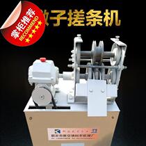 Rice dumpling machine Rice dumpling rubbing machine Rice dumpling wire machine c Fried rice dumpling machinery and equipment Fried rice dumpling