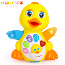Wire Music Toy 808 Swing Ducks Goose Early Childhood Music Electric Toy Puzzle will run the dancing Rhubarb Duck