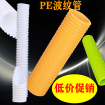 PE corrugated pipe Central fresh air system air conditioning environmental protection PE fresh air round air pipe tasteless fresh air system ripple