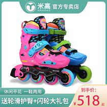 Rice high roller skates childrens professional mens and Womens Flat skates full set fancy in-line adjustable skate shoes S6