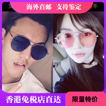 gm sunglasses female sunglasses male pink v brand Jumping Fan Bingbing jack color film