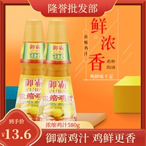 Miha Chicken Juice 580g Stir-fried Vegetable Hot Pot Rich Broth Soup Chicken Broth Noodle Stew With Halibut Stew Broth Fried Vegetable 3 Bottles