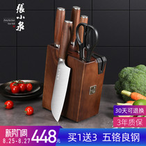 Zhang Xiaoquan Chunrui knife set knife combination kitchen molybdenum vanadium steel full set of stainless steel household kitchen knife set