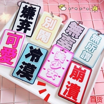 Cartoon Tide Student Bus Transit Card Meal Card Case Keychain Cute Bus Card Sleeve Access Control Card Case
