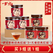 Ancient original classic canned * 3 fire ginger classic * 3 Menstrual Aunt Tu Lao brown sugar block pure handmade holiday