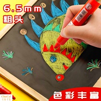 Childrens liquid chalk Water-soluble blackboard pen Baby handmade whiteboard brush Water-based watercolor pen can add ink color