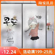 Window paper shading glass film toilet light opaque sliding door anti-peeping film window sunscreen sunshade sticker
