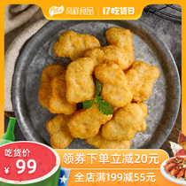 Fengxiang original golden chicken nuggets Frozen semi-finished fried chicken nuggets Colonel chicken nuggets 4 bags total 2000g