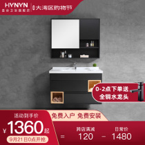 German Emperor Valley bathroom Nordic bathroom cabinet combination set light luxury toilet hand wash basin black wash table