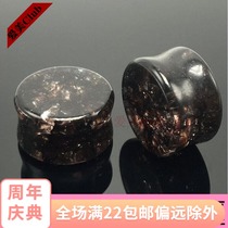 Natural soot semi-precious stone waist drum eardrum expander vacuum blast anti-allergic earring stud earrings 8-16mm