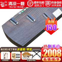 Xiansheng instrument All paulownia wood professional grade playing Guzheng Plain Guzheng Yangzhou Guzheng piano ebony piano code