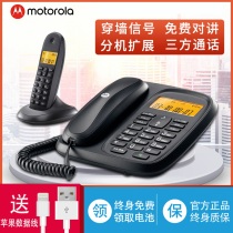 Motorola Cl101c Digital Cordless Phone Office Female Home Wireless Phone Towed One