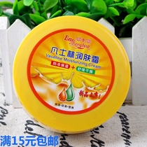Moisturizer 100g Baozhongbao emollient cream moisturizing hand cream moisturizing cream containing petroleum jelly ingredients