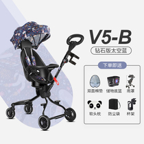 (V5B live spike)Baby good slip baby artifact Lightweight folding baby stroller Childrens stroller