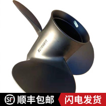 New Dongfa Outboard Machine 15 18 30 50 to 140 horsepower Aluminum Alloy Propeller Marine Leaves Accessories